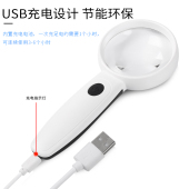 USB充电手持式 20倍老人看书手机带灯高清放大镜电子维修30扩大镜