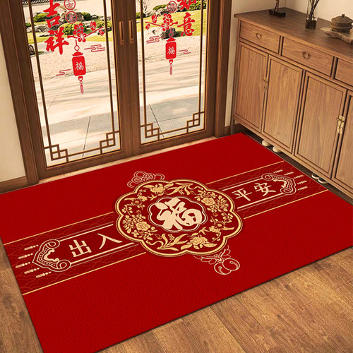 2024乔迁入户门垫防水可擦福字地垫PVC进门门口脚垫出入平安地毯