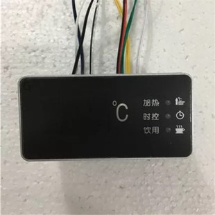 不锈钢商用节能机数码温度表显示器温热屏直饮开水器饮水配件包邮