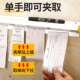 夹单器饭店后厨菜单夹厨房订单夹外卖单子固定器票插挂单插单神器