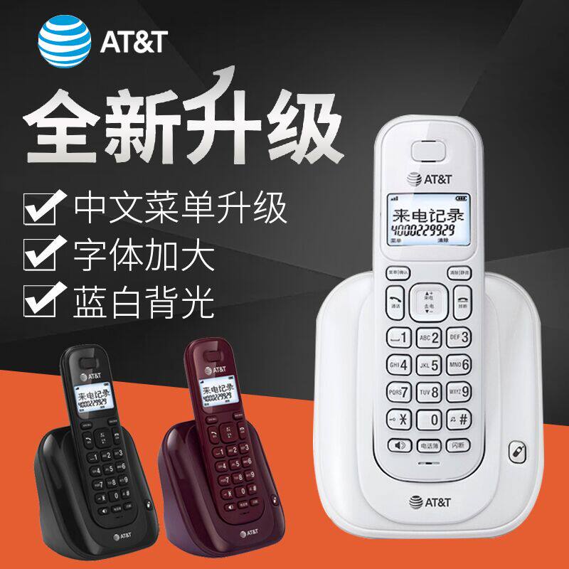 AT&T3109无绳电话机单机固定座式创意家用子母机办公无线固话座机