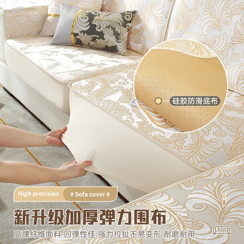 高档沙发笠防尘保护沙发套罩全包万能垫子坐垫盖布靠背套四季通用