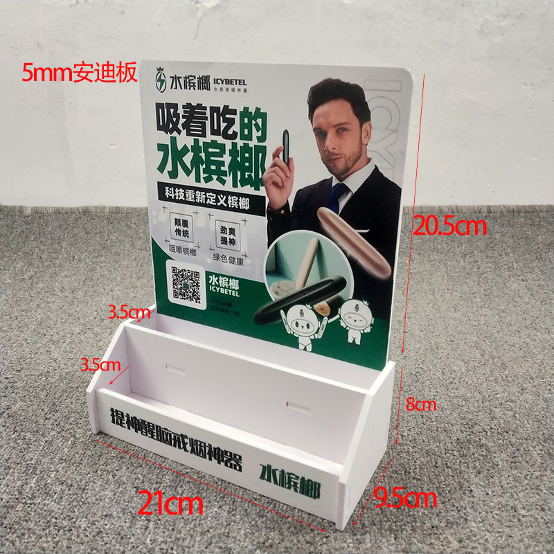 拆装江小白展示架食品展架  啤酒饮料展示货架 收银台烟架