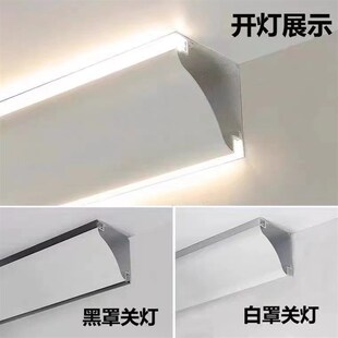 不吊顶免开槽天花顶角线形灯带洗墙氛围灯槽石膏线两面发光线条灯