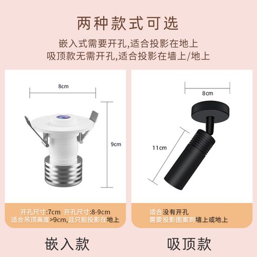 感应灯魔法阵入户玄关投影灯百变小樱美少女战士射灯图案定制筒灯