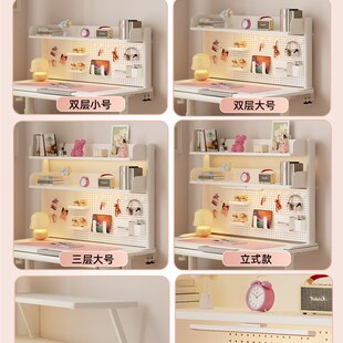 书架桌面洞洞板置物架学习办公书桌上方多层收纳架电脑桌台面立式