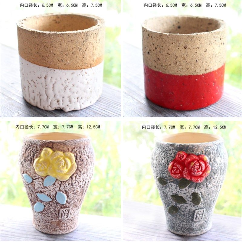 多肉花盆粗陶陶瓷简约塑料紫砂素烧创意绿萝小花盆,鲜花速递/花卉仿真/绿植园艺,花盆,淘宝优惠券,粉丝福利购,淘宝优惠卷