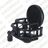 全金属话筒夹防震架 麦夹避震机减震架 电容麦克风支架