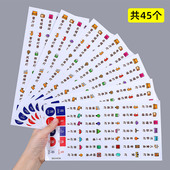 灯开关标识贴标签贴夜光家用配电箱插座面板提示贴装 饰墙贴纸创意