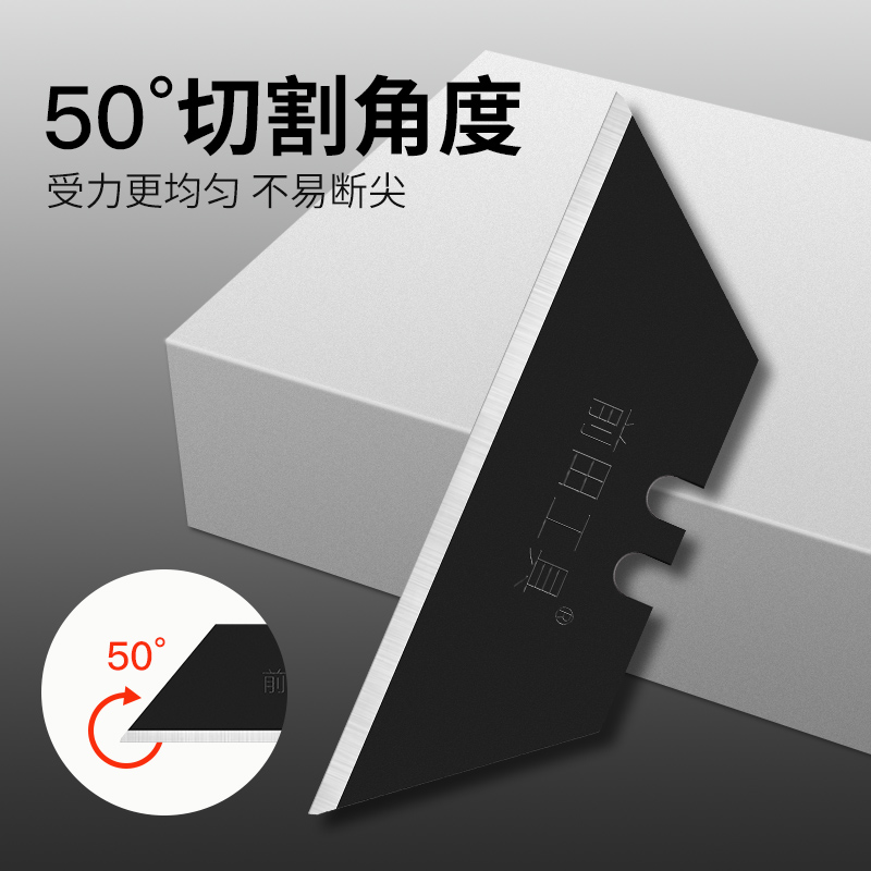 竹木纤维专用t型刀片石塑木塑发泡板加厚梯形刀片pvc墙板切割