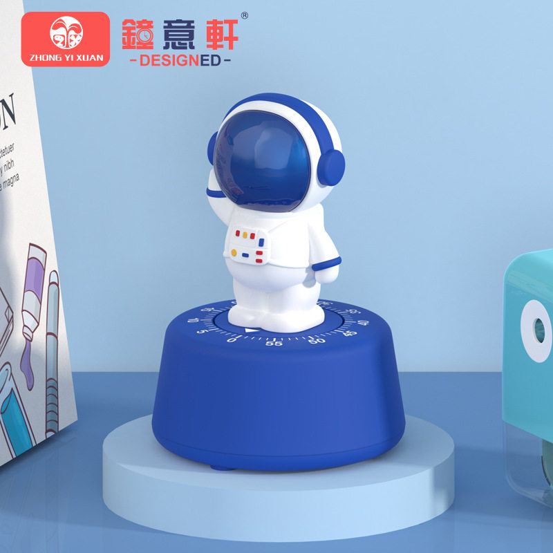宇航员计时器儿童自律学习时间管理作业定时学生专用机械提醒网红