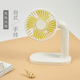 小风扇静音办公室桌上便携式 迷你小型手持学生宿舍桌面 USB可充电