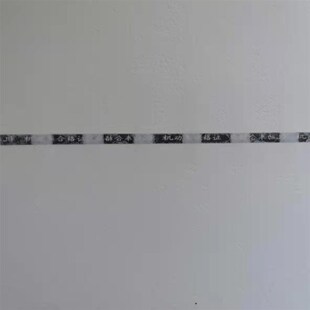 计量检测检验报告纸房产权附图合同纸水印防伪纸测绘专用纸底纹纸