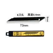 日钢90K小美工刀片黑刃介刀片30度角手工刀片皮革裁纸刀片100片包