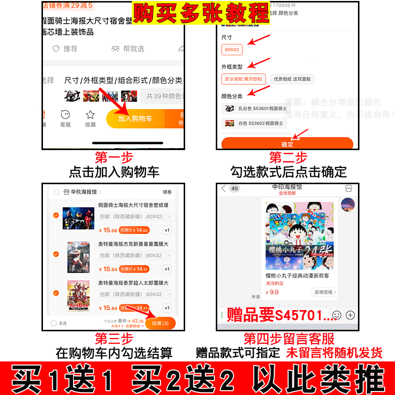 侠盗飞车海报GTA5大尺寸寝室墙贴房间装饰画卧室壁纸墙上挂画芯