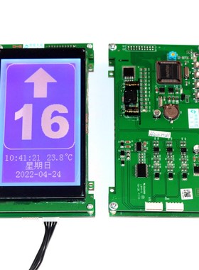通力电梯配件巨人通力电梯液晶显示YA3N17387 YA3J17388 A3J17388