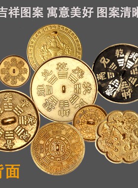 铜镜圆形铜镜子黄铜怀镜结婚龙凤压腰镜八卦婚庆摆件挂件家居乔迁