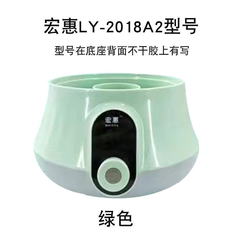 宏惠快速蒸汽锅配件电蒸锅底座蒸屉蒸笼LY-2018A2/A1和 2020C1/C2