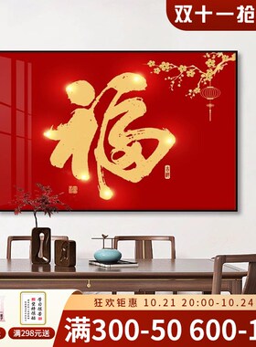 新中式餐厅装饰画饭厅背景墙壁画 可客制金框挂画 客厅过道装饰品