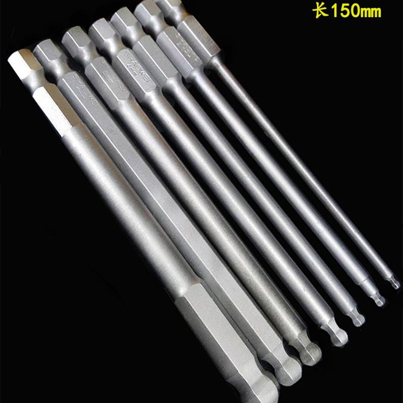 少威 加长磁性球头内六角批头200mm电动批嘴S2圆头气动螺丝刀头