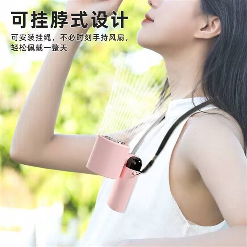 新款降温小风扇USB充电迷你手持随身制冷静音手机支架空调电风扇