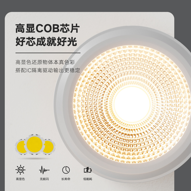 明装射灯北欧创意COB小射灯玄关阳台走廊无主灯设计免开孔led射灯