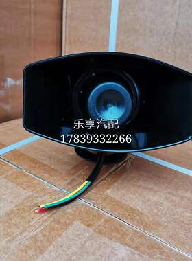 12V24V汽车货车左右转弯倒车通用4线大喇叭三合一语音转向提示器