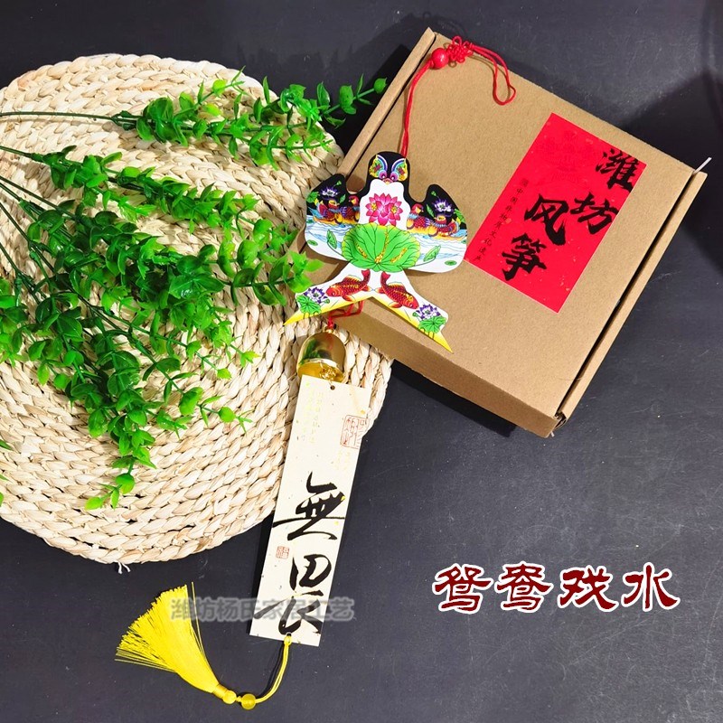 潍坊风筝风铃沙燕金鱼创意礼物纸鸢挂饰手作国潮燕子汽车挂饰挂饰