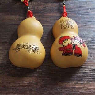 天然葫芦合卺酒杯婚庆道具酒具夫妻交杯酒水杯大小中式婚礼用品喜