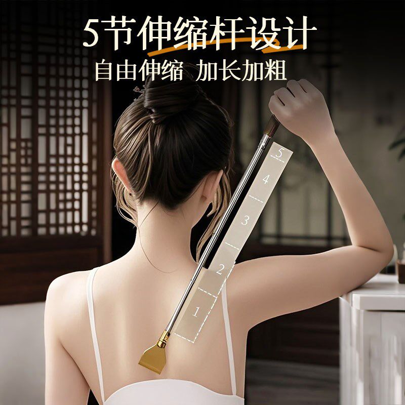 牛老爹痒痒挠不求人抓痒神器多功能挠痒耙子可伸缩老头乐背部挠痒