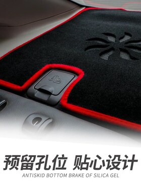 适用03-22款威驰FS专用改装内饰用品配件防晒遮阳防尘后窗避光垫