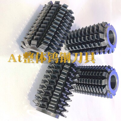 32x50Lx13孔合金滚刀M0.5M1.25M2切圆钨钢滚刀倒角滚刀切顶滚刀