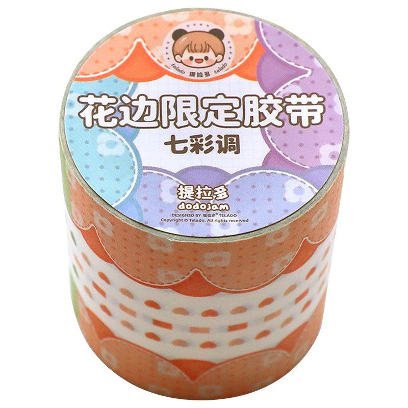 提拉多花边限定手帐胶带和纸造景拼贴花边边框手账杖贴纸打底素材