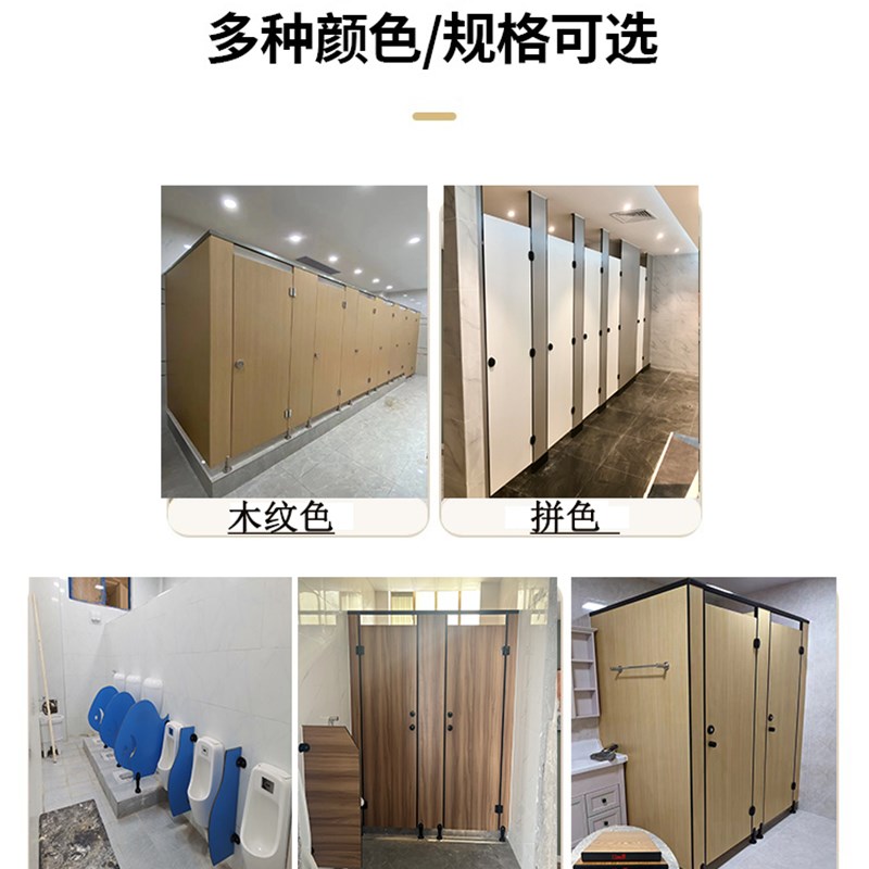学校专用抗倍特卫生间隔断板 淋浴房防水pvc板公共厕所自装隔断门