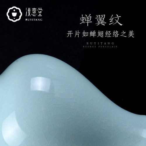 仿古汝窑汝瓷工艺品陶瓷小花瓶中式简约古典茶几桌面瓷器装饰摆件