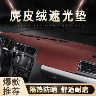 适用于11 帕萨特避光垫前中控仪表台防晒遮光垫 15年老款