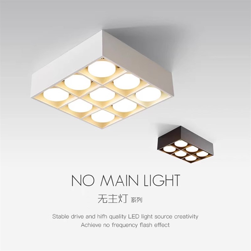 全光谱无主灯斗胆灯led护眼盒子格栅灯防眩极简客厅卧室明装射灯
