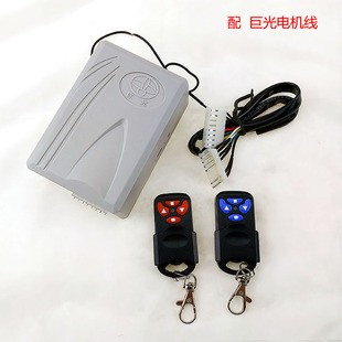 巨光遥控器卷帘门卷闸门控制器接收盒JGR303车库门遥控器