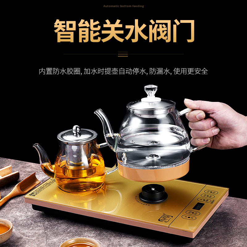 全自动底部上水壶电热烧水壶茶台茶桌嵌入式抽水泡茶具专用一体机