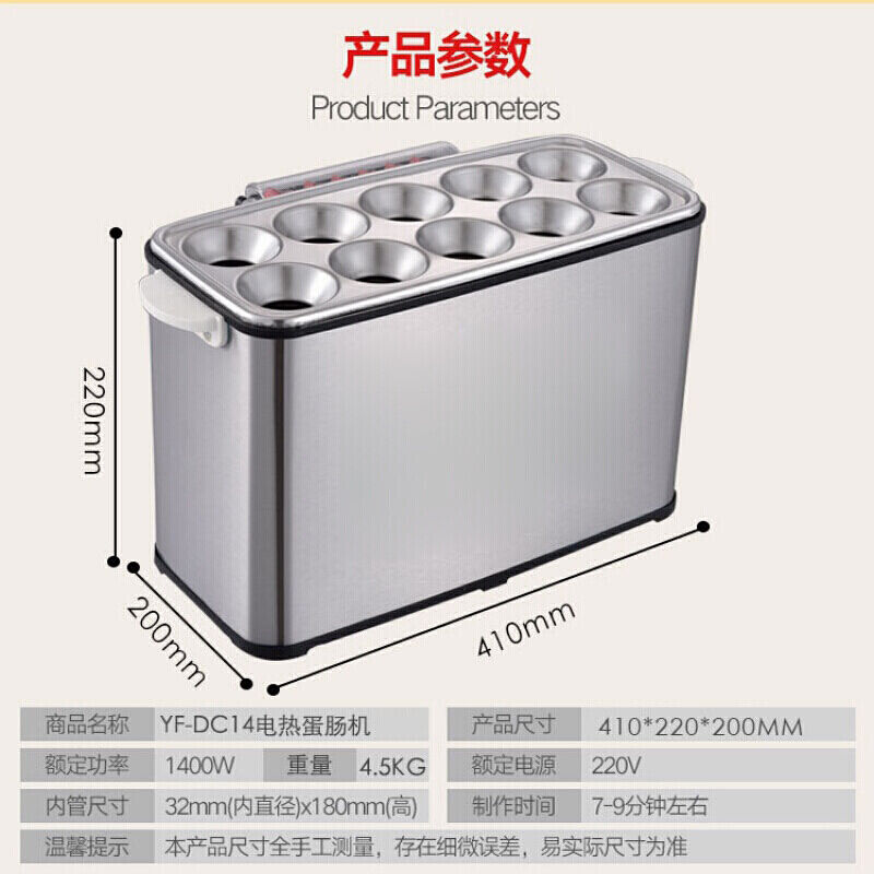 蛋肠机商用全自动韩式蛋包肠机鸡蛋杯火腿烤肠机蛋爆肠早餐鸡蛋卷