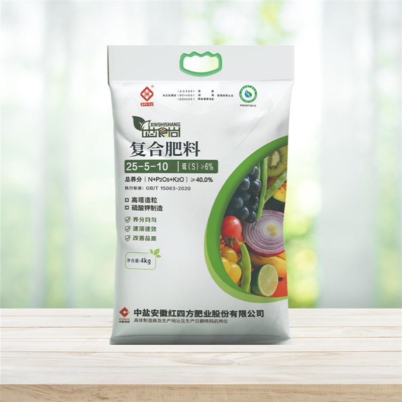 红四方家庭园艺肥料8斤装果蔬速效复合肥
