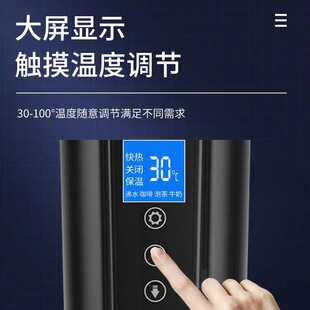 智能车载电热烧水杯车家两用触烧水壶热水器不锈钢加热保温杯子