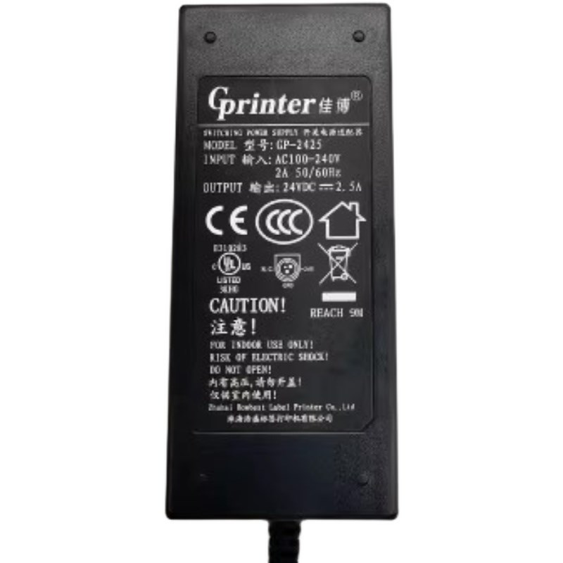 佳博电源适配器