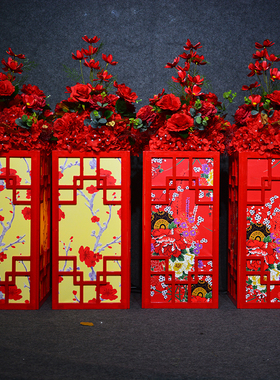 新款中式婚庆道具宫灯路引婚礼舞台现场布置摆件结婚梅花方柱路引