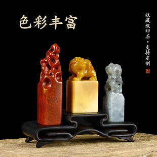 孤品老挝石章料方章扁章篆刻印材藏书章姓名印斋馆印