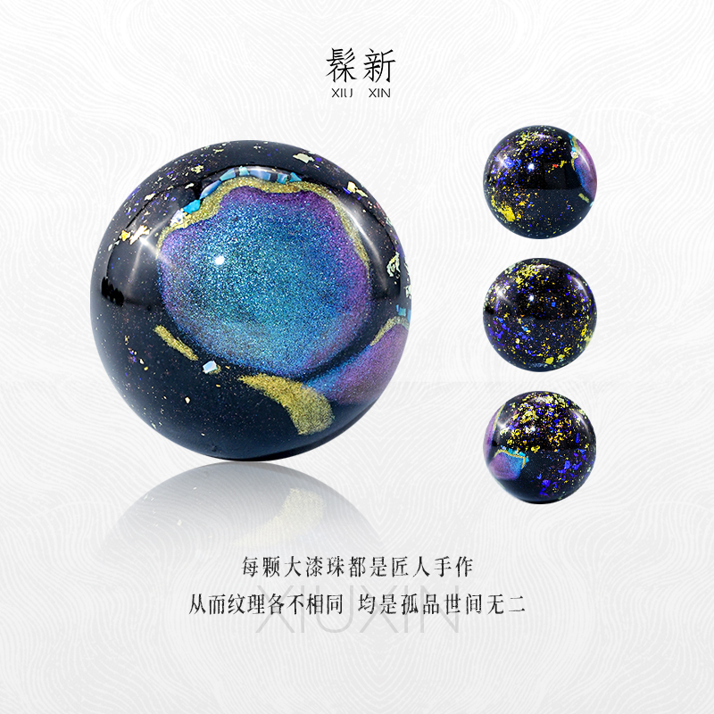 自由之翼省大师大漆手串