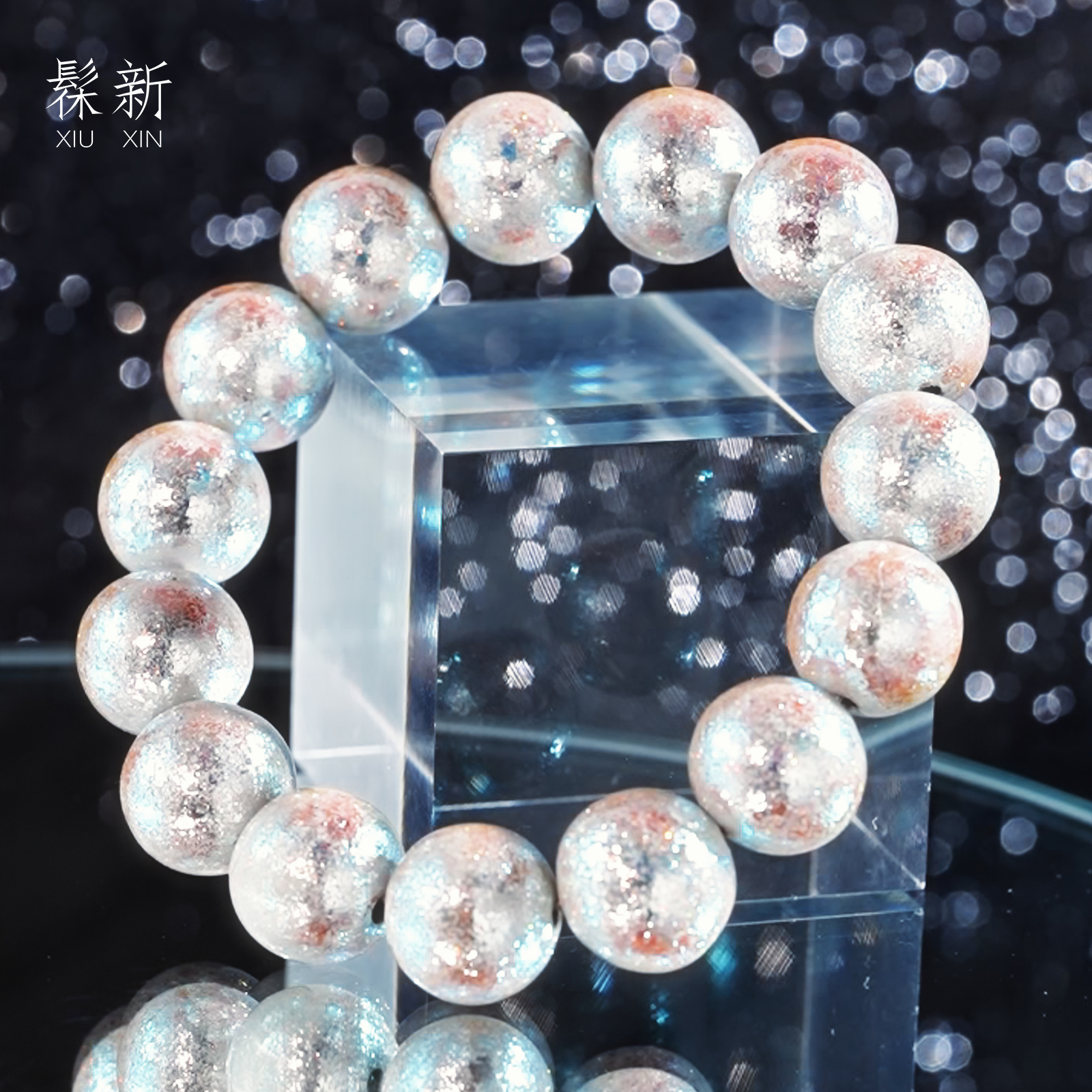 赛博2077系列脉冲大漆手串