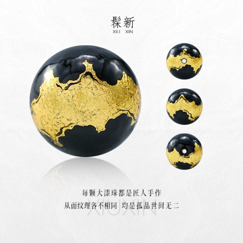 髹新非遗大漆手工文玩散珠手链