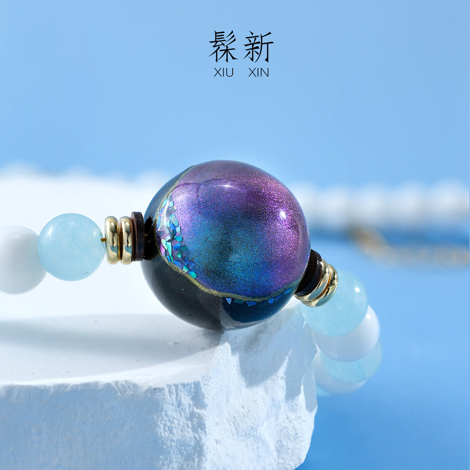 非遗大漆珠海洋之心项链