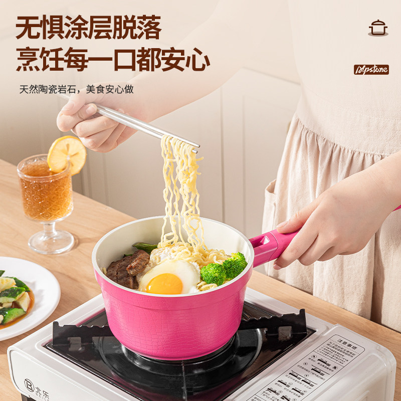 辅食锅阿普斯通高端德国品牌陶瓷不粘奶锅电磁炉煤气灶通用厨房